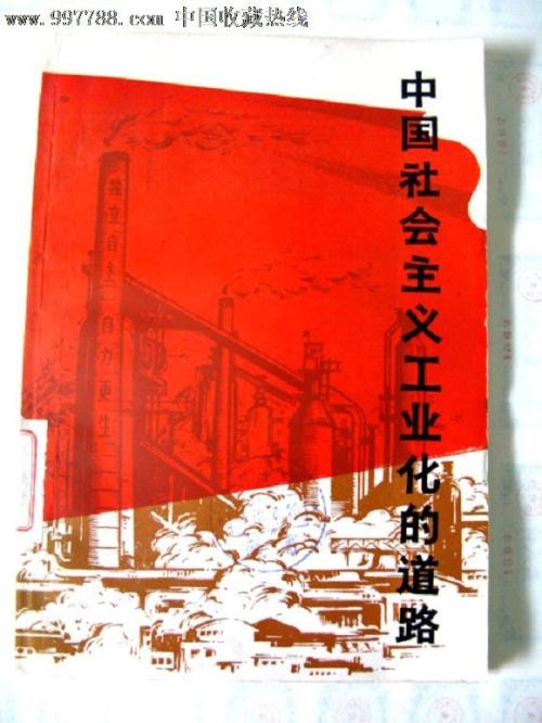 锡格马林根应用技术大学商业管理文凭证书