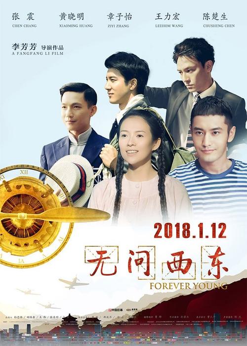 香港知专设计学院硕士毕业证