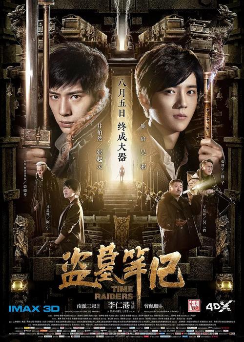魏耳海姆－比尔波罗嫩学院酒店管理毕业证